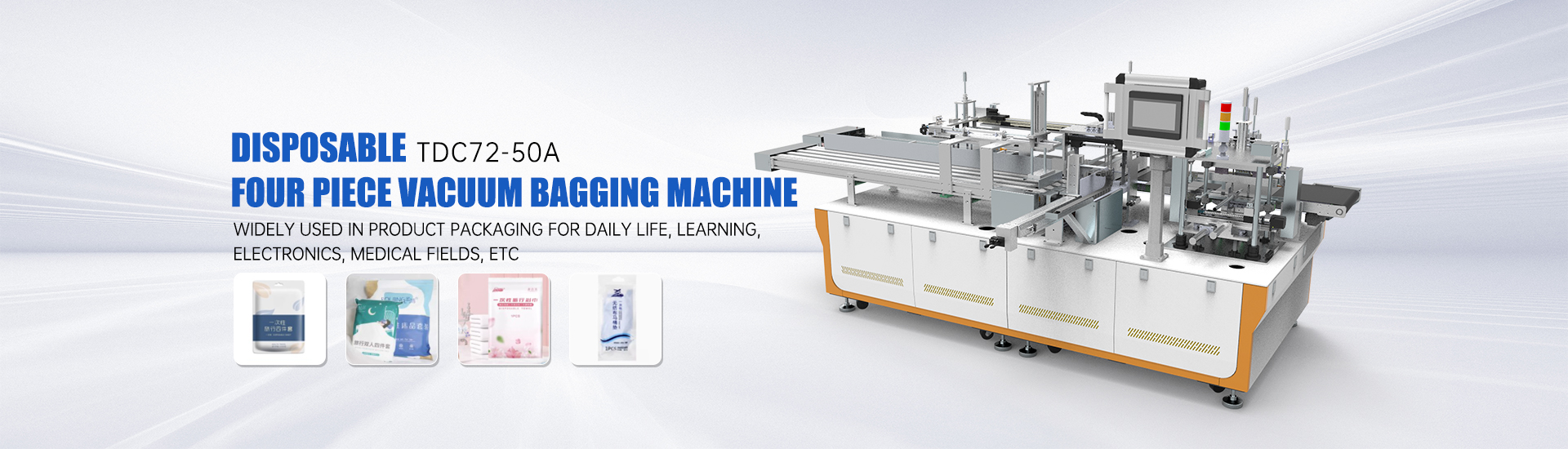 Packaging machine