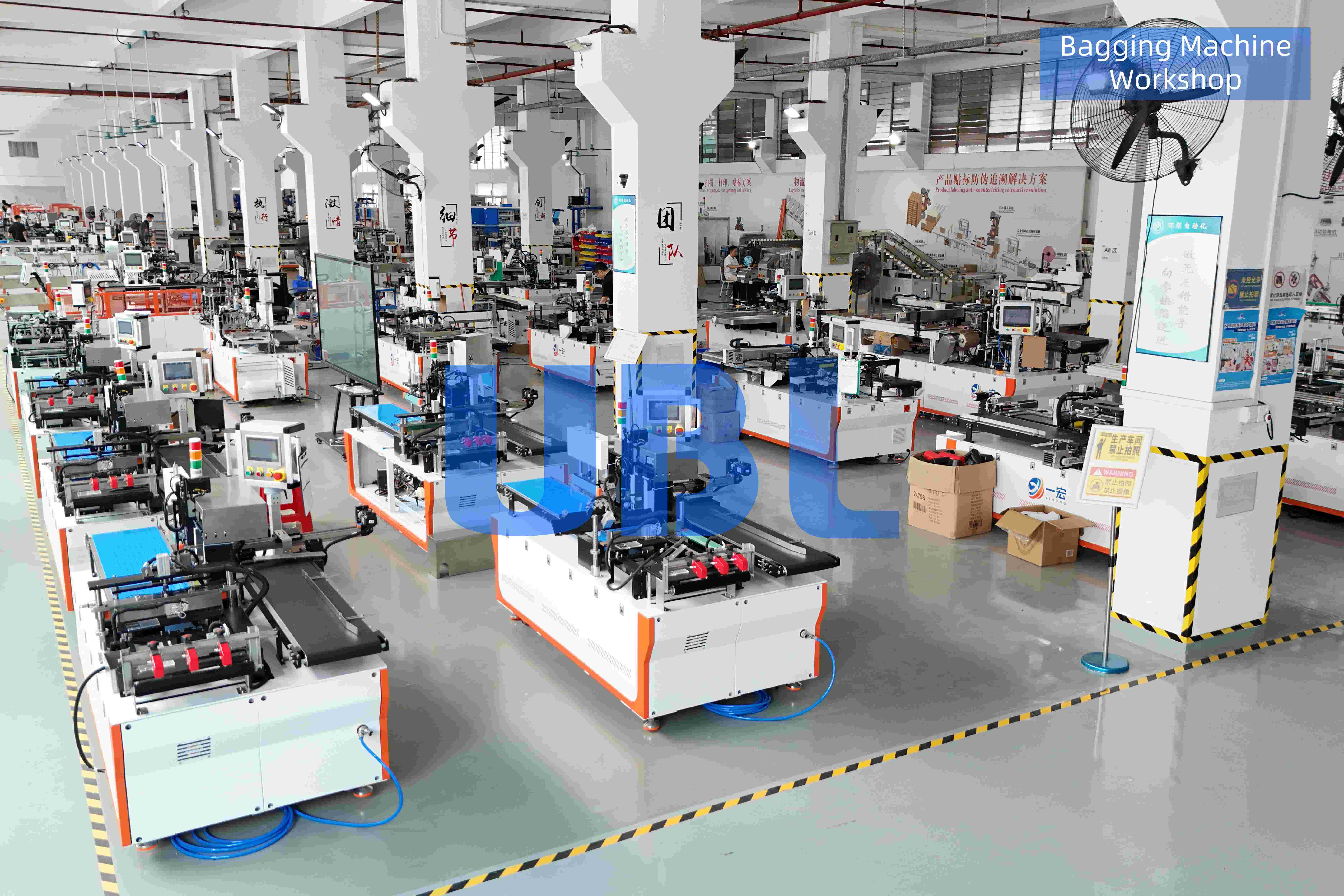 Bagging Machine Workshop